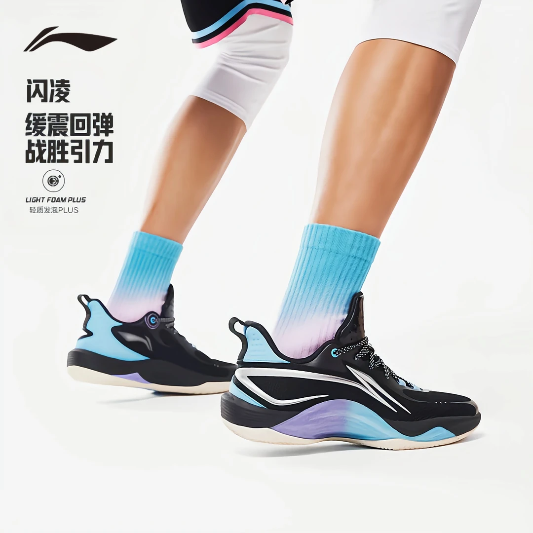 李宁闪凌 男款篮球鞋款低帮轻便透气耐磨防滑专业运动鞋