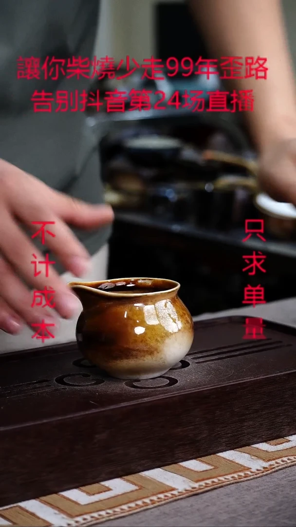 茶壶紫砂宜興紫砂柴燒