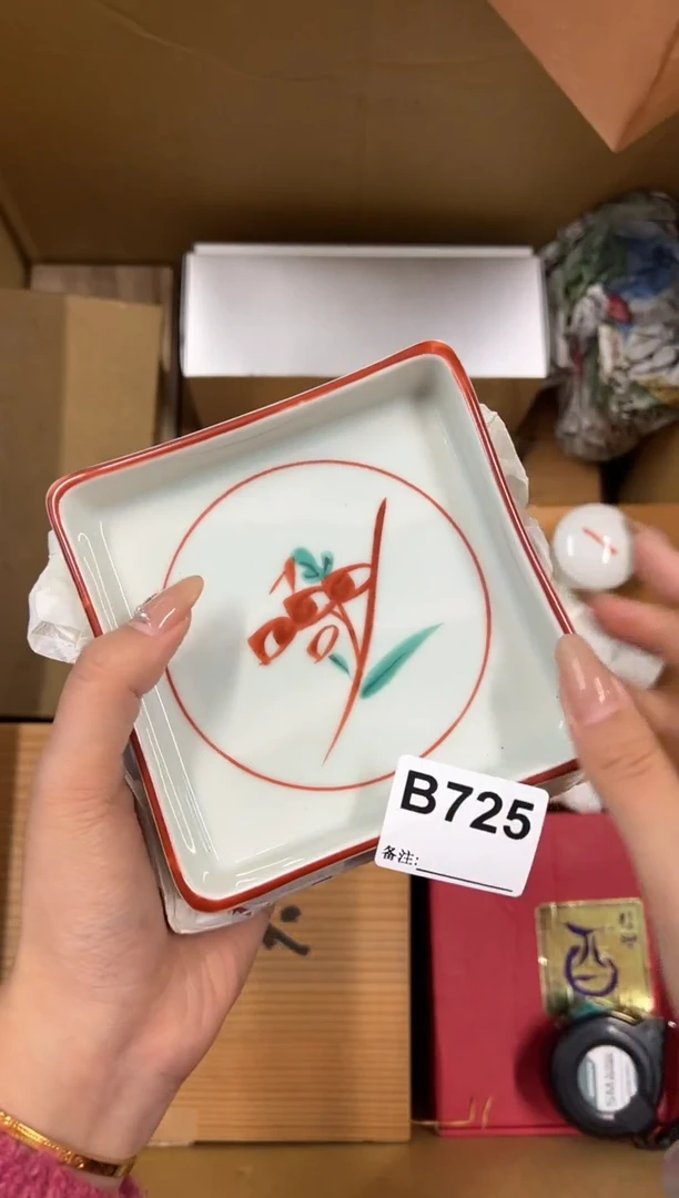 【闪购商品】瓷片725中古商品谨慎参拍