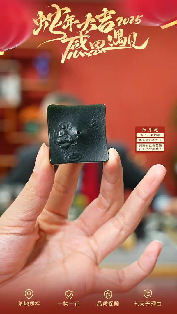 【闪购商品】和田玉香插未镶嵌cz