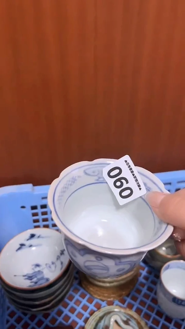 【闪购商品】瓷片090