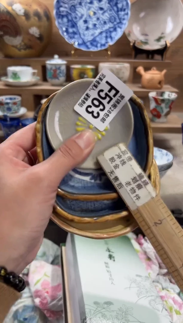 瓷片@**美     F563