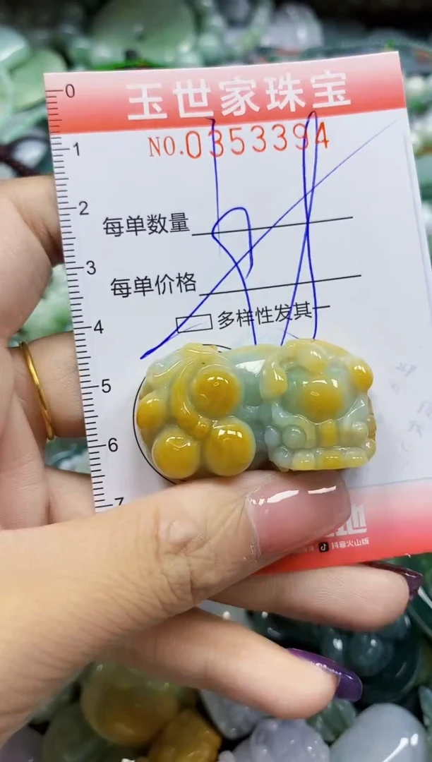 颈饰未镶嵌翡翠翡翠闪购Y0353394多样性发其一