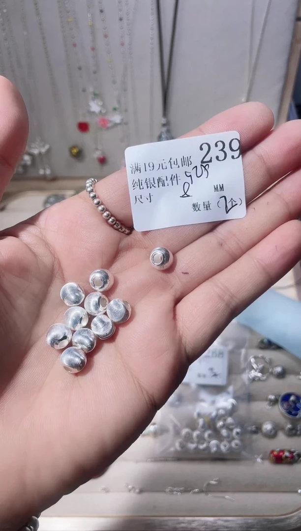 无925银纯银配件239