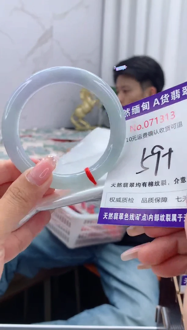 翡翠手镯未镶嵌有纹，完美者勿拍