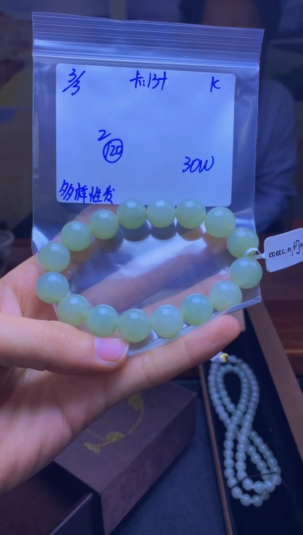 【闪购商品】定制翡翠未镶嵌天然缅料A货翡翠 多样性发货