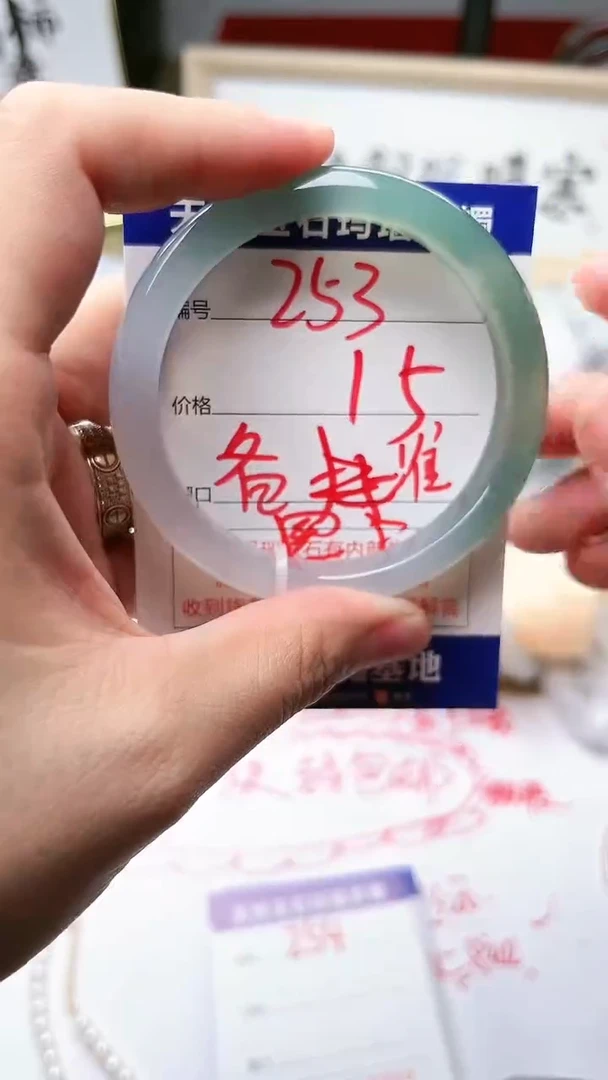 玛瑙/玉髓手镯未镶嵌253