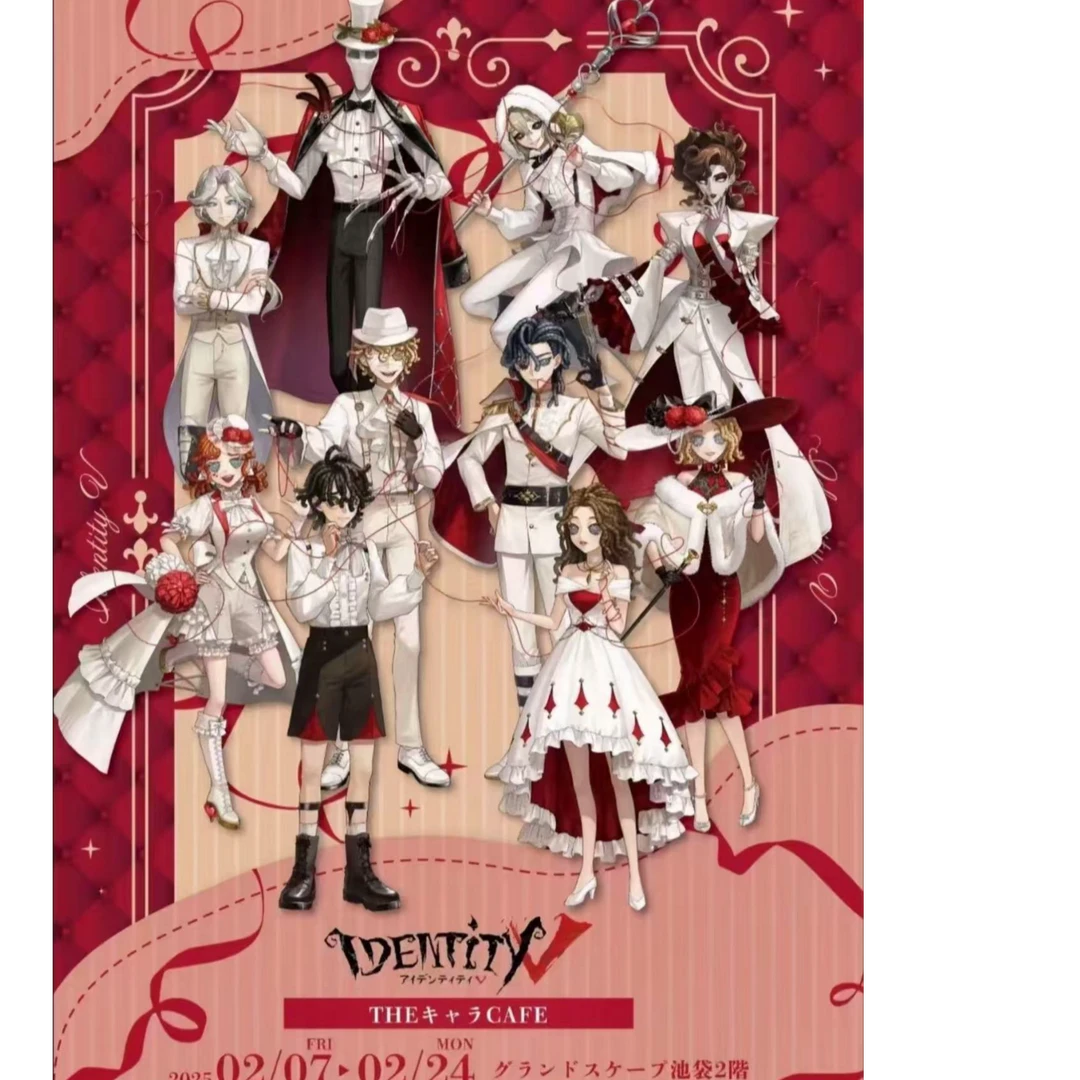 第五人格日谷 情人节--命运的红线 吧唧相卡 盲盒代拆《默认官瑕》