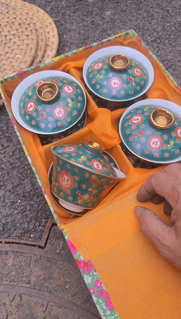 茶盏国**祥直播闪购改价链接