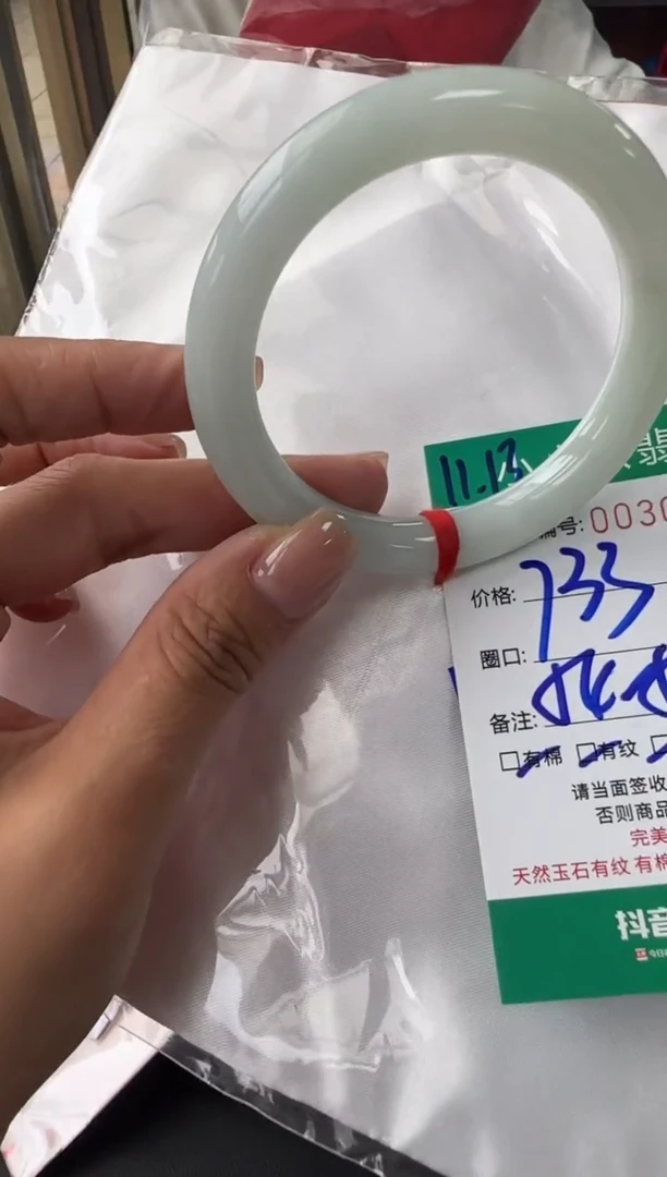 未镶嵌手镯翡翠A货手镯