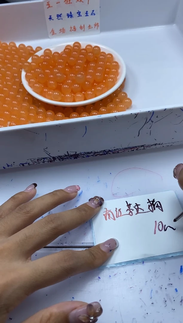 南红玛瑙未镶嵌颈饰w947南红保山芬达橘10mm*20颗