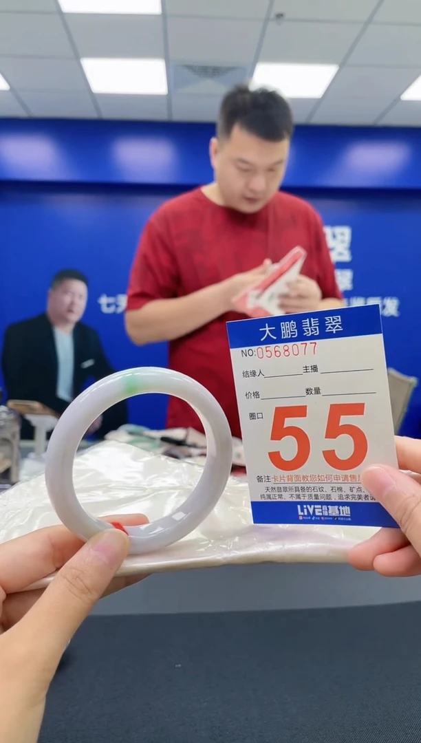 翡翠手镯未镶嵌AAAAAAAAAA