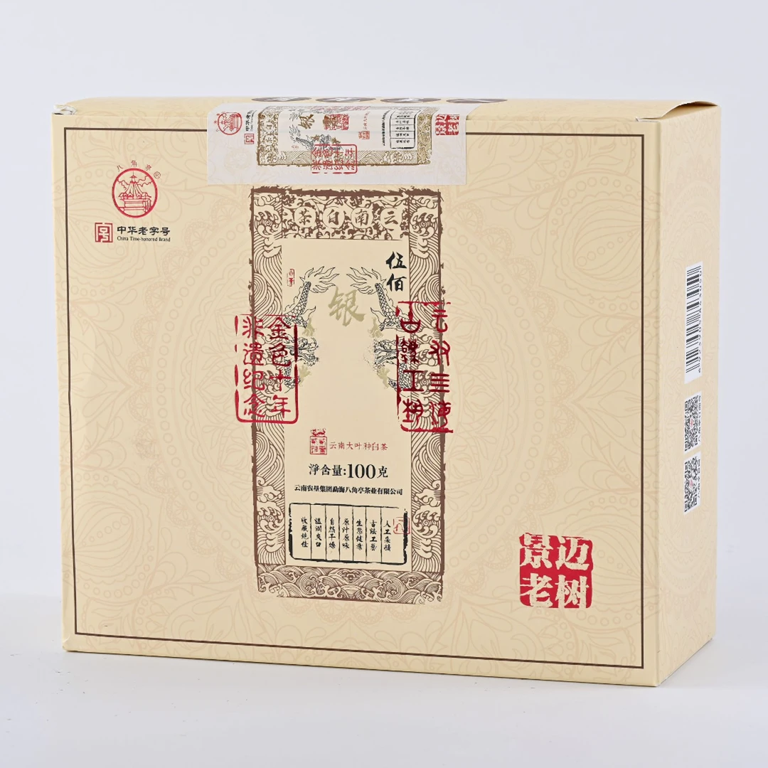 八角亭2024年银票白茶100g/盒 精选景迈老树一芽一叶月美人原料