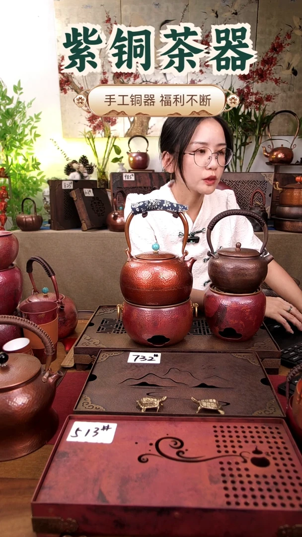 请***哥1.3升一张打元宝紫铜提梁壶+直径14厘米紫铜炭火炉