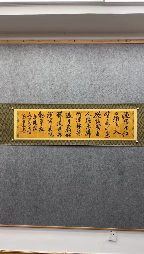 书法叶照忠