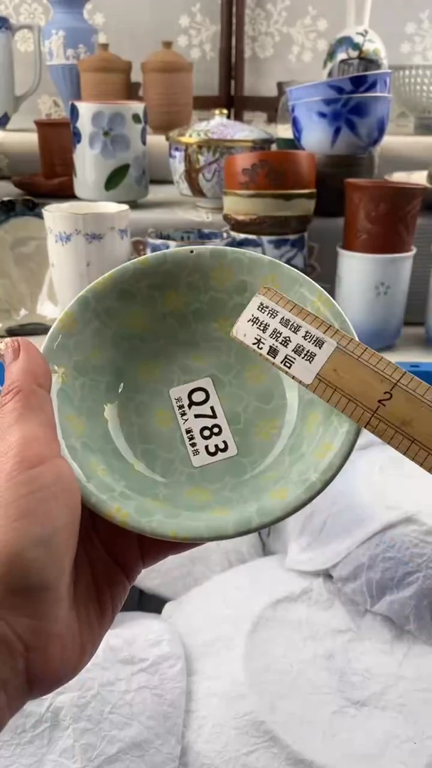 【闪购商品】783