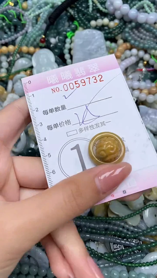 颈饰未镶嵌翡翠闪购0059732