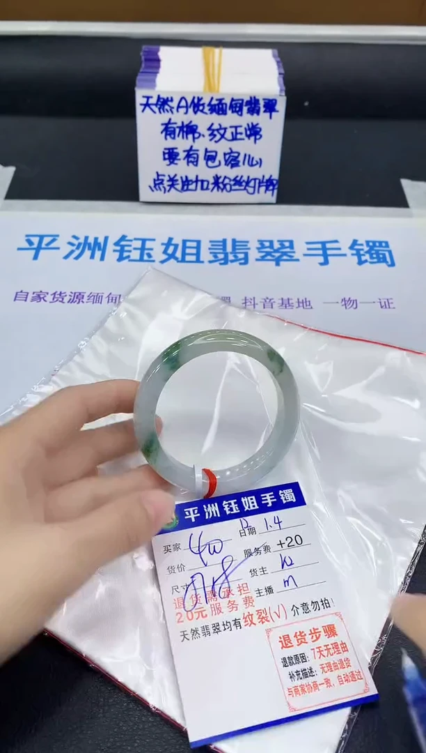 未镶嵌手镯翡翠111111111