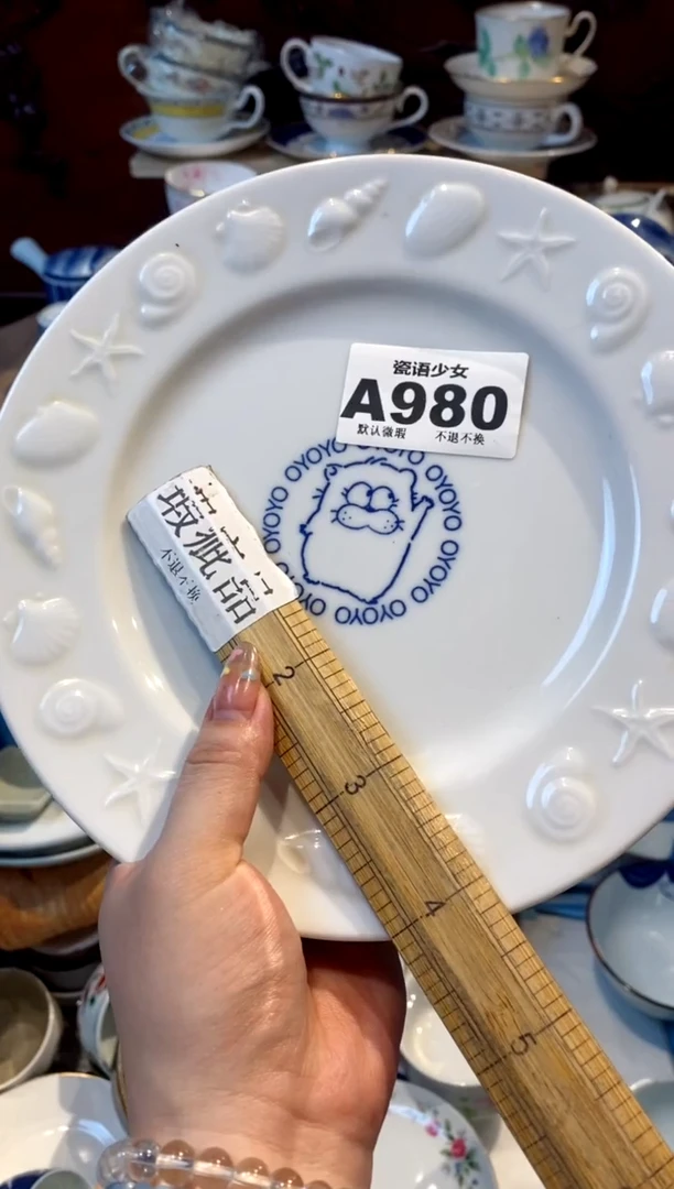 瓷片小*星哈哈哈哈哈哈哈哈哈哈哈哈哈