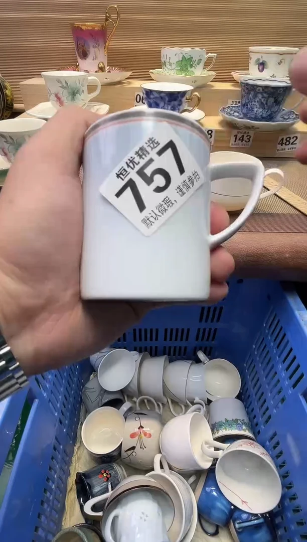 m**?瓷器瓷器瓷器瓷器瓷器瓷器瓷器