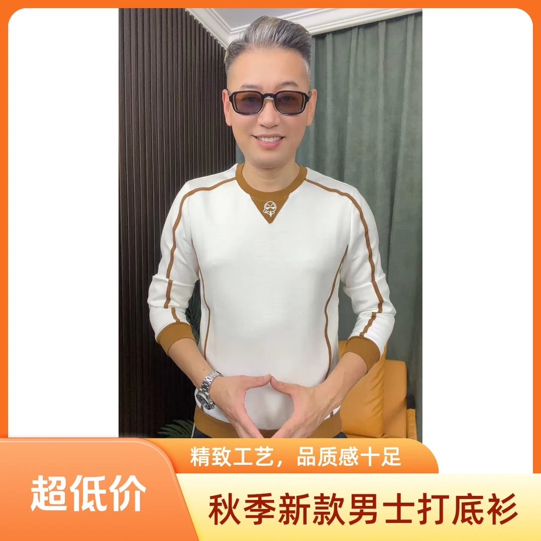 立领长袖拼色耐磨常规款时尚秋季常规男装拉链卫衣