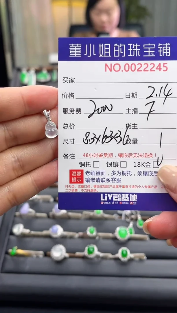 【闪购商品】翡翠吊坠(不含链)18K金镶嵌吊坠