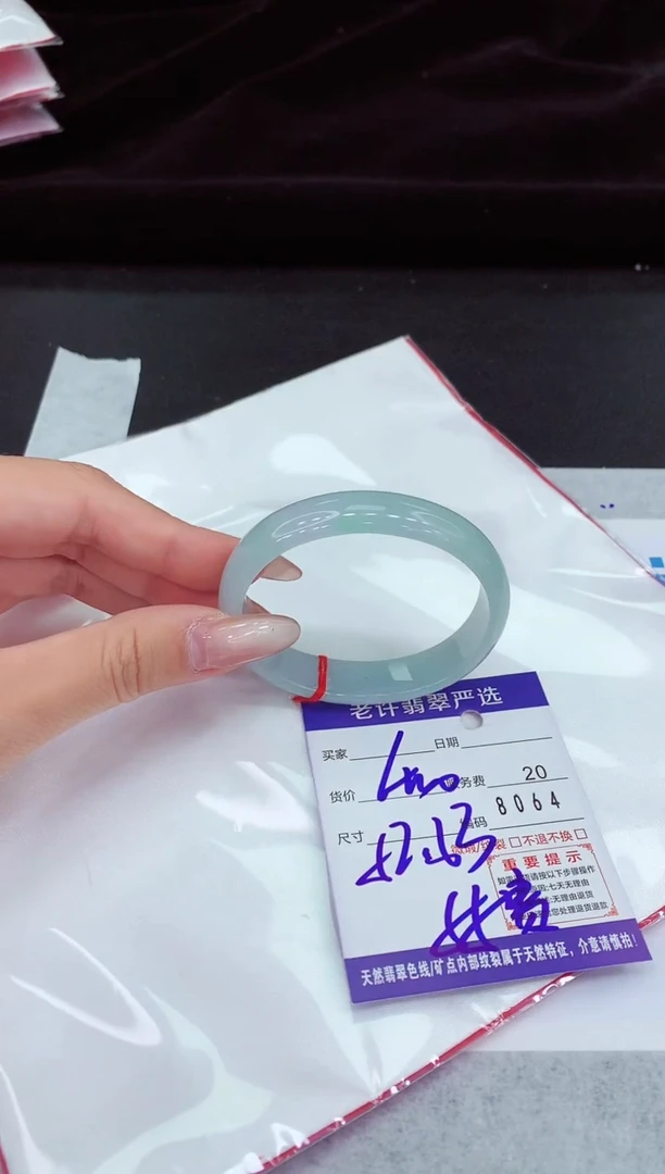 翡翠手镯未镶嵌111111111111