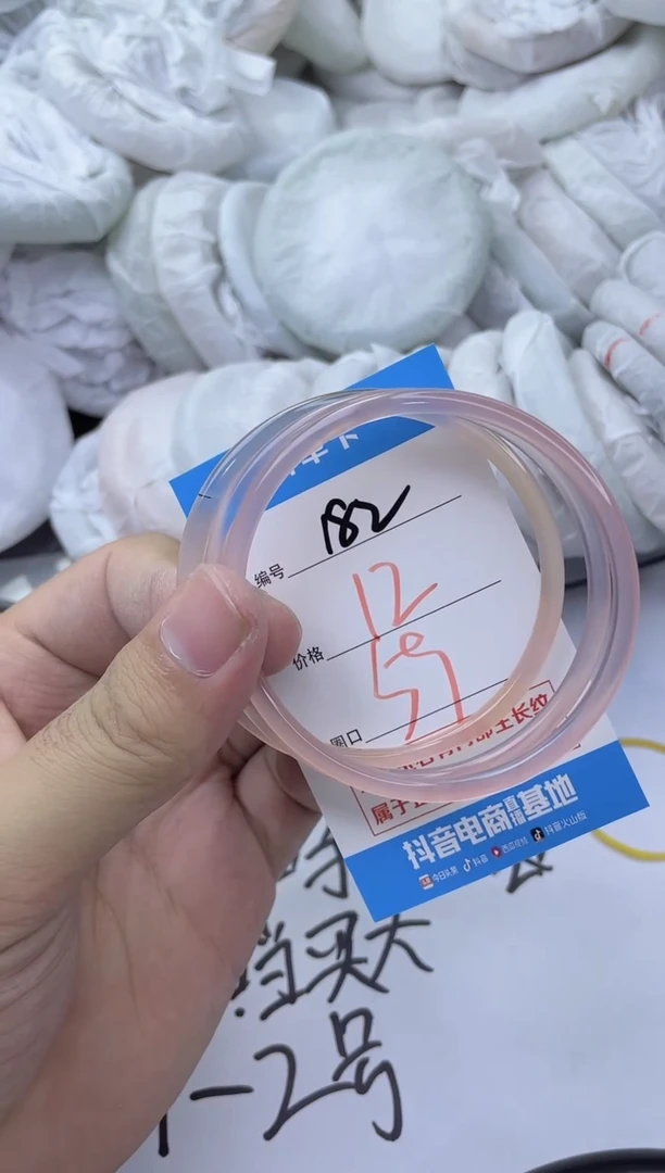 玛瑙/玉髓手镯未镶嵌182