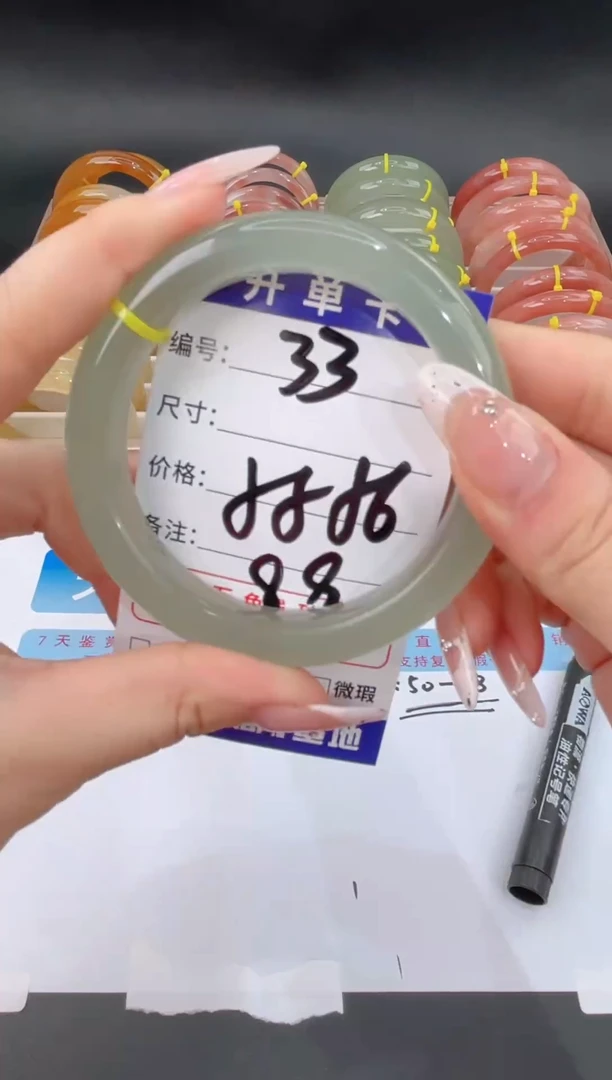 未镶嵌手镯石英质玉33