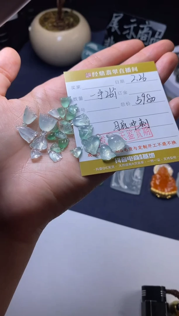 【闪购商品】定制翡翠未镶嵌挂饰