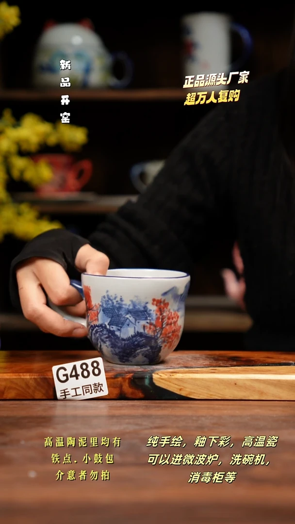 其他C488禾泥一器瓷器