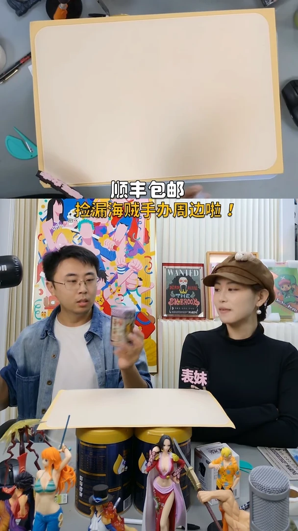 海贼王wcf黑玛丽手办