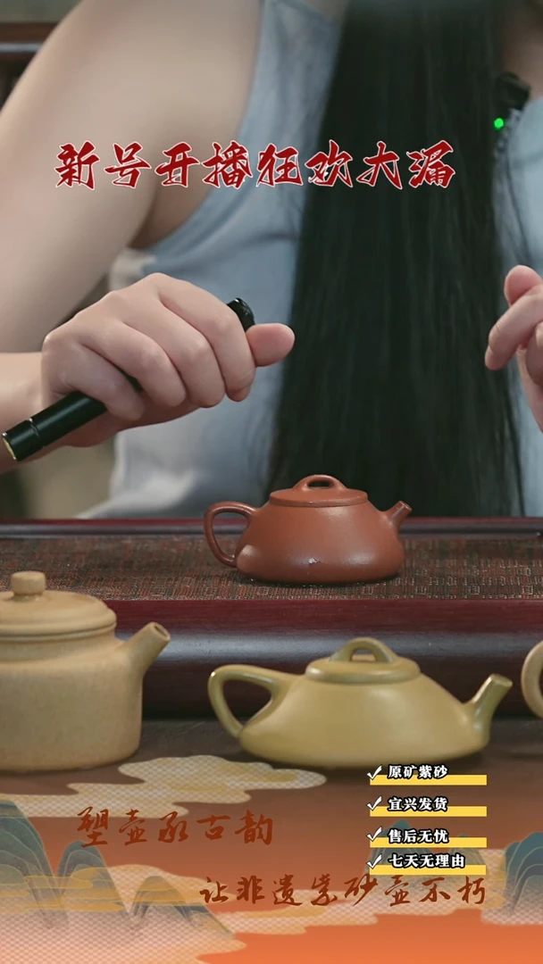 茶壶紫砂19宜兴紫砂 薄胎