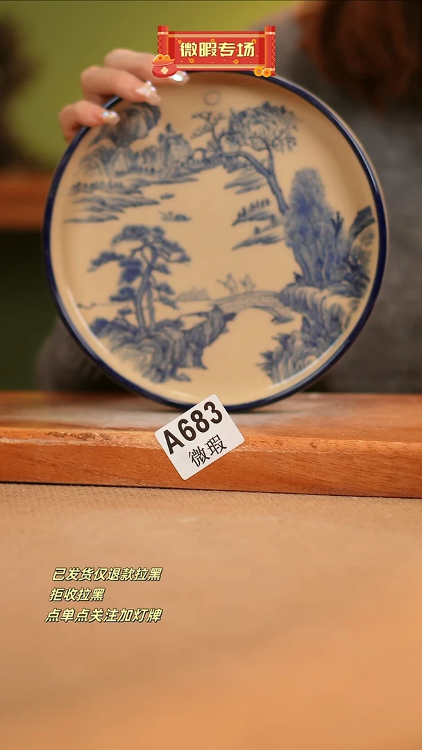 【闪购商品】其他WA683窑林瓷业瓷器