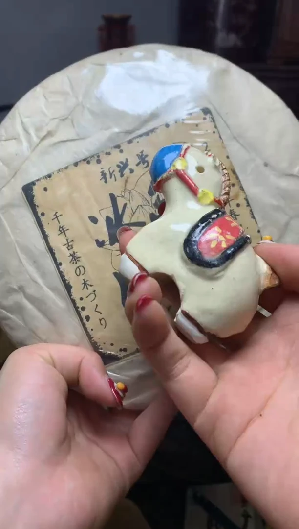 瓷器默认微瑕瓷器
