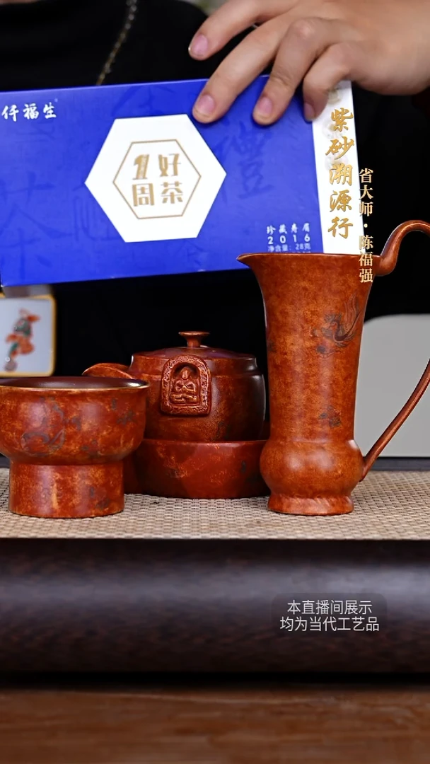 茶壶紫砂cfq紫砂壶10