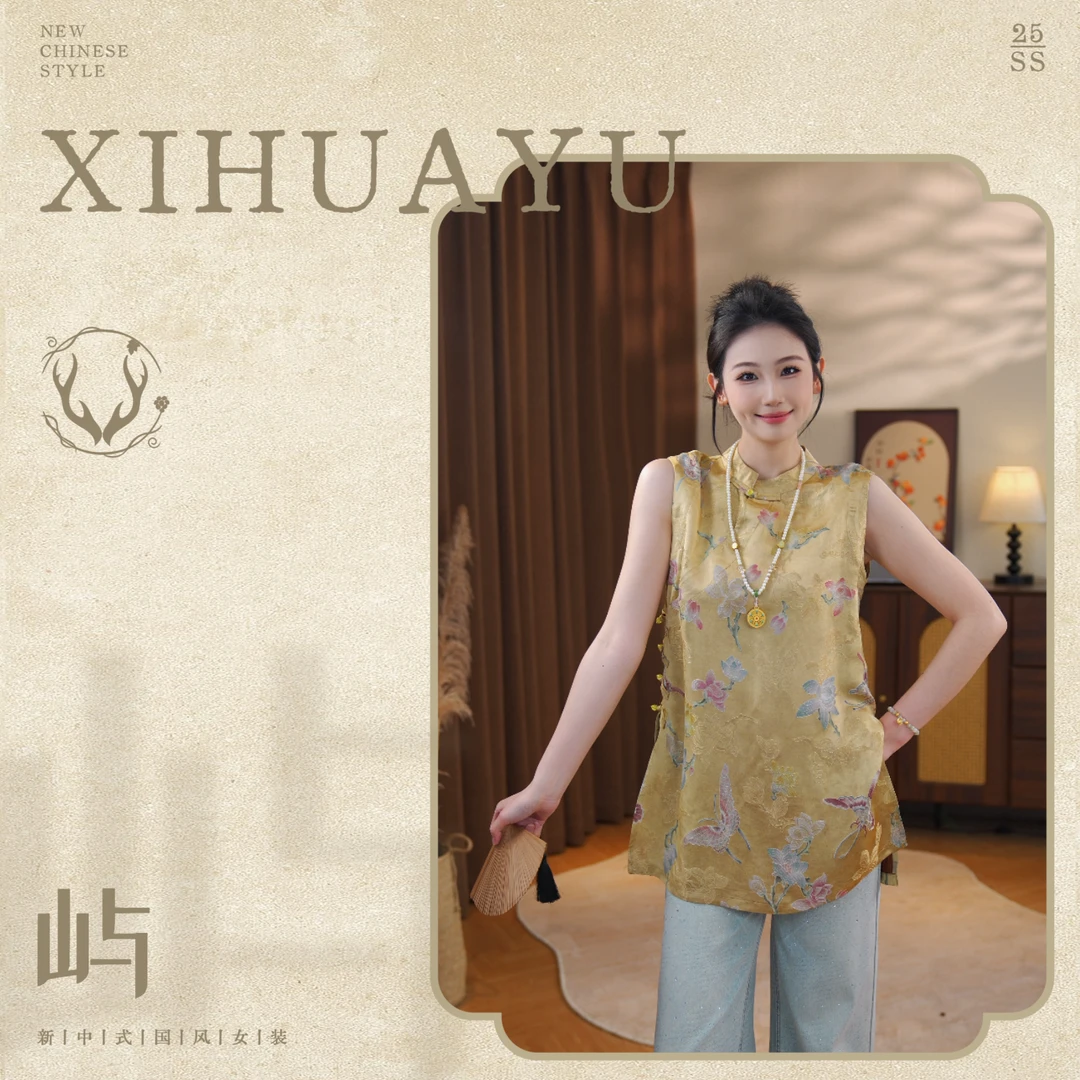 [蝶恋花]新中式高定设计质感丝缎夏季女士无袖衫OL07