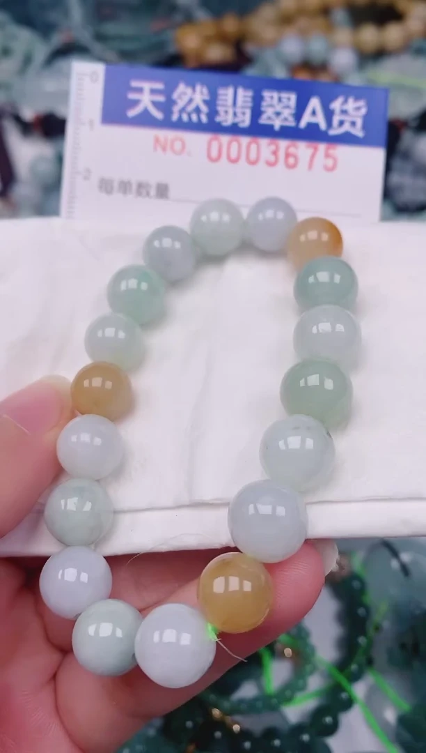 颈饰未镶嵌翡翠00003675