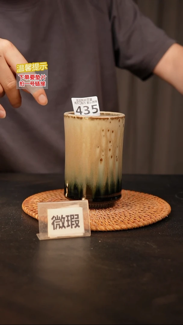 瓷片435 默认微瑕 口约7  高约12