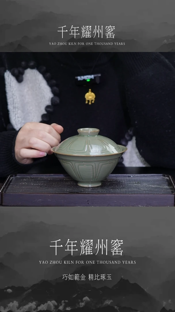 【闪购商品】莲瓣纹饰大斗笠盖碗