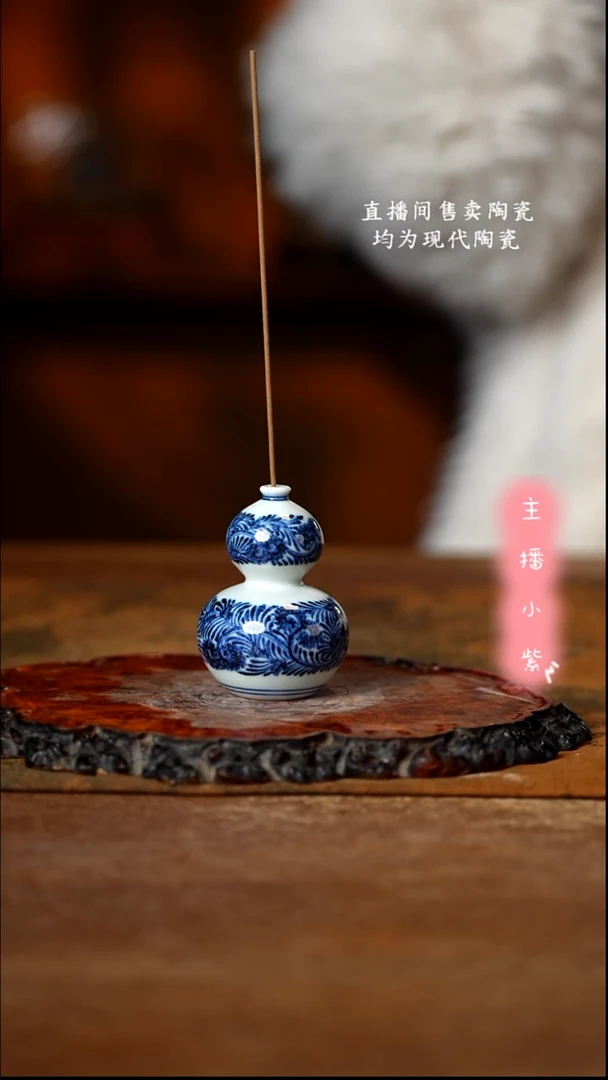 五云随安 青花灵芝卷草纹葫芦香插