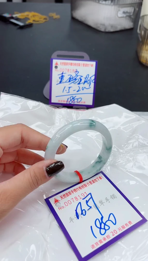 翡翠手镯未镶嵌11111111111