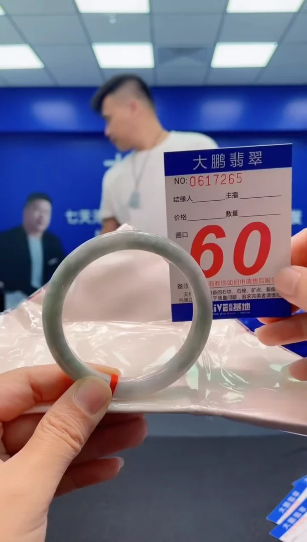 未镶嵌手镯翡翠AAAAAAAAA