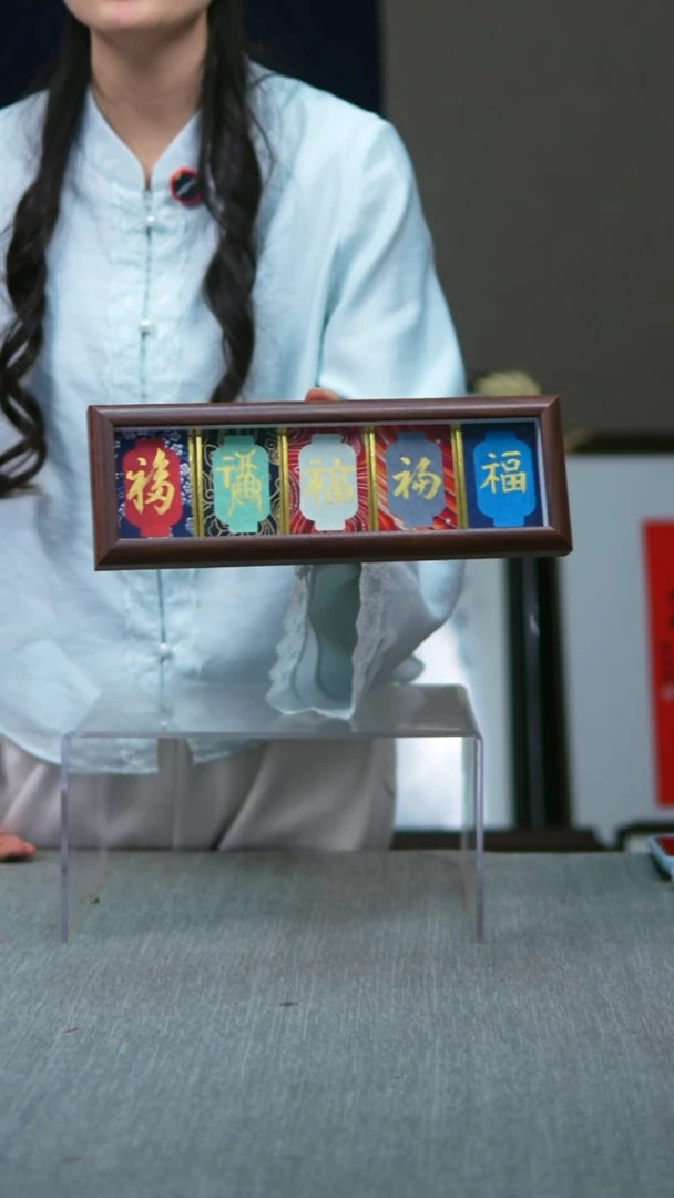 书法实木摆台五福2号10*32