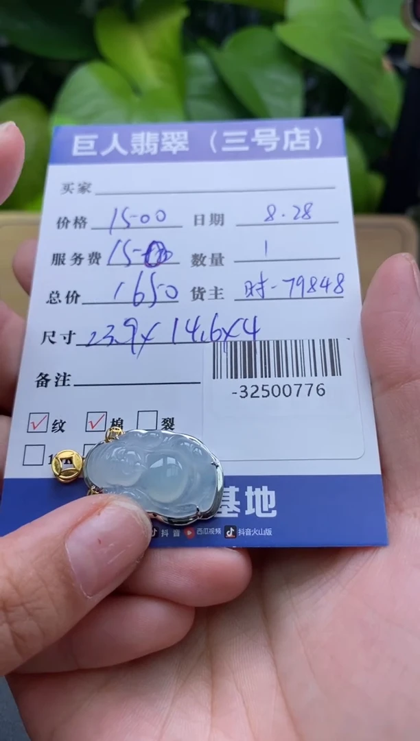 颈饰18K金镶嵌翡翠多人-32500776
