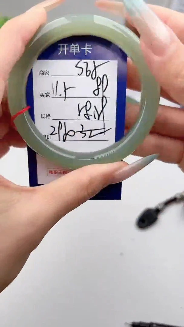 未镶嵌手镯和田玉微色差S65
