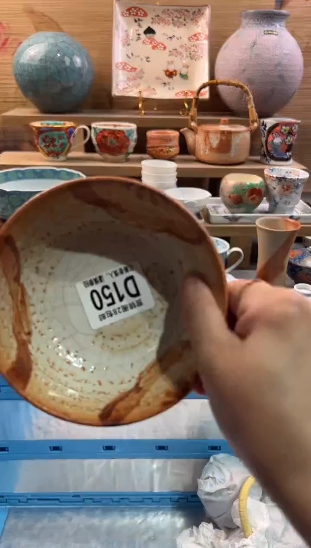 瓷片绿**态      D150