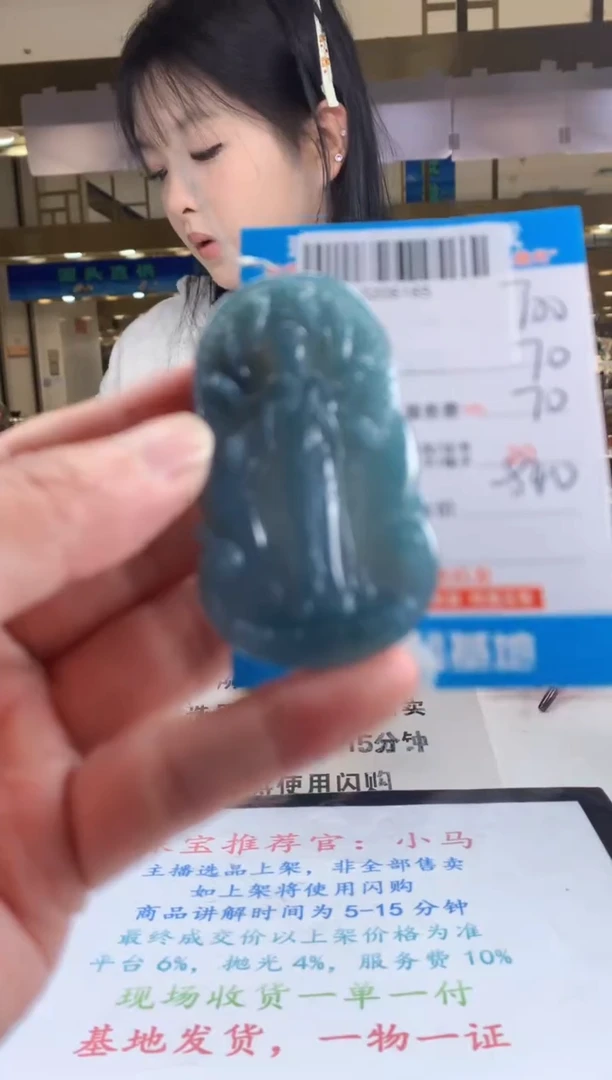 未镶嵌定制翡翠天然翡翠A货拍一发一