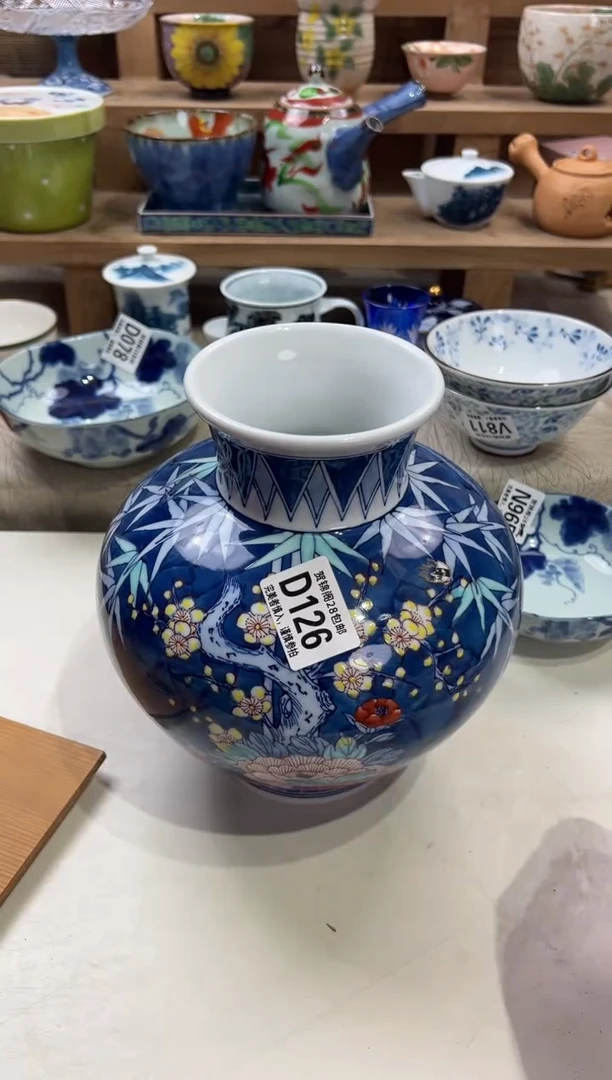 瓷片紫**7     D126