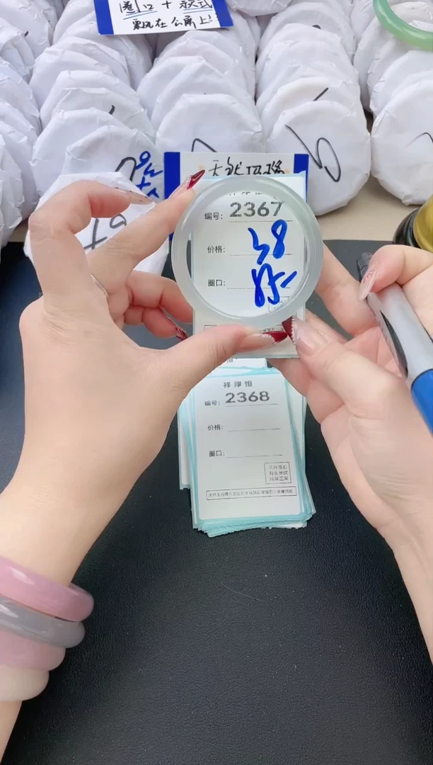 【闪购商品】玛瑙/玉髓手镯未镶嵌2367